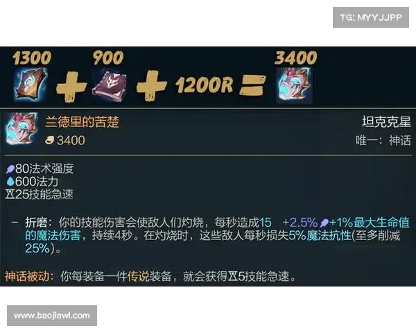 决战火女最佳出装指南五大类推荐助你制霸战场