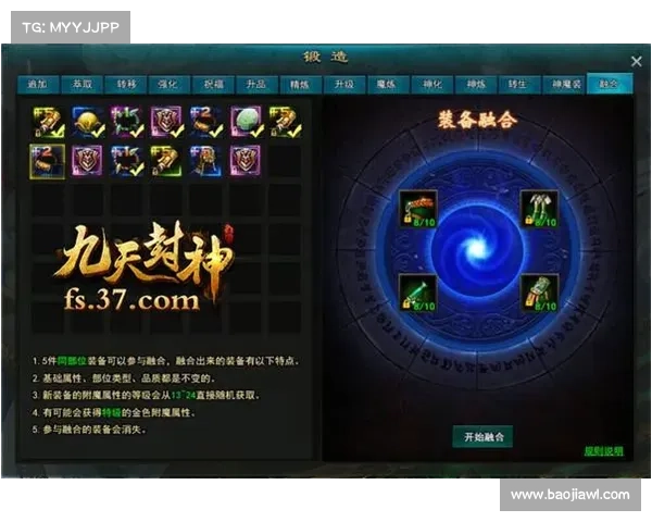 神之苏醒秘籍十大核心要点解析 探寻突破境界的终极指南 神之苏醒秘籍十大核心要点解析 探寻突破境界的终极指南