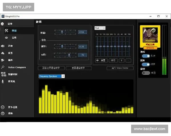 轻松掌握MorphVox Pro语音变换技巧提升游戏与配音体验 轻松掌握MorphVox Pro语音变换技巧提升游戏与配音体验