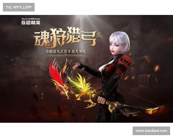 猎人幻化弓技巧全解析让你轻松掌握各种弓箭战斗技能