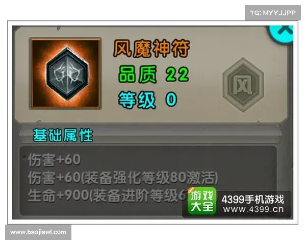 劫符文在古代文明中的象征意义与文化作用解析 劫符文在古代文明中的象征意义与文化作用解析