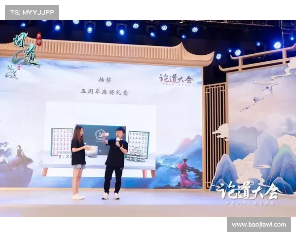 共同见证游戏新篇章的盛大开启携手同行探索无限可能与精彩未来