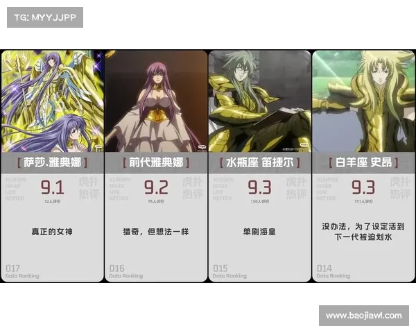 《圣斗士冥王神话全集下载及全章节获取攻略》 《圣斗士冥王神话全集下载及全章节获取攻略》