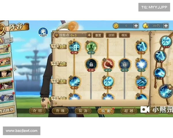 盗贼角色幻化全面指南:从装备选择到技能搭配的实用技巧详解 盗贼角色幻化全面指南:从装备选择到技能搭配的实用技巧详解