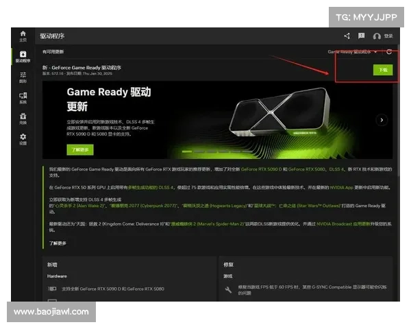 装备强化三大最佳策略解析与实战应用指南 装备强化三大最佳策略解析与实战应用指南