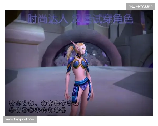 魔兽世界前锋胸甲历史演变的五大关键节点及其影响分析