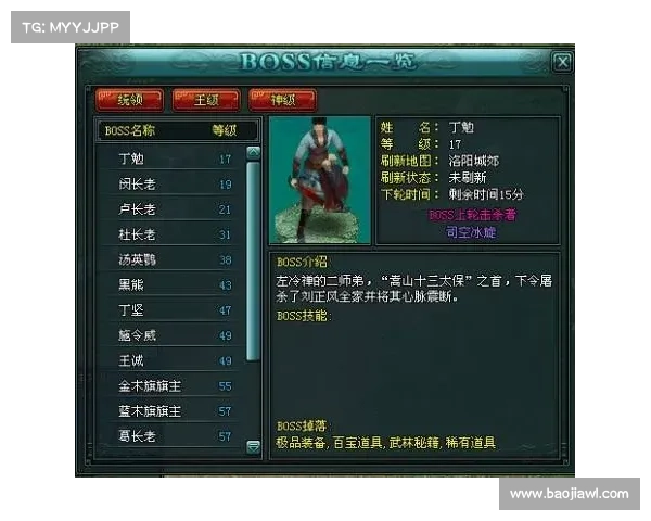 红字装备品质提升与实用净化策略解析助力角色成长与战力提升 红字装备品质提升与实用净化策略解析助力角色成长与战力提升