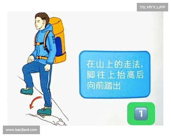 轻风山探险必备攻略全解：从准备物资到登山技巧全方位指南